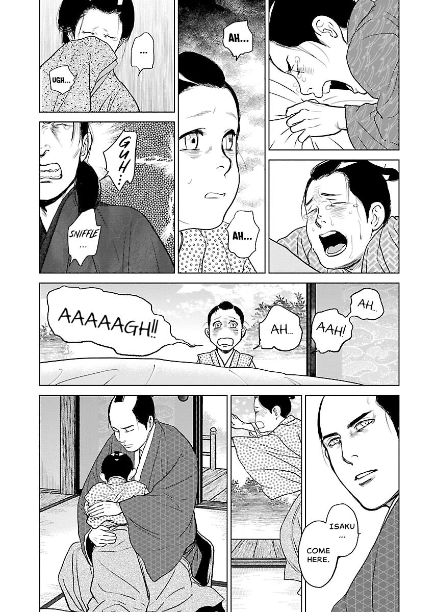 MUJIN Chapter 9 page 5 - 