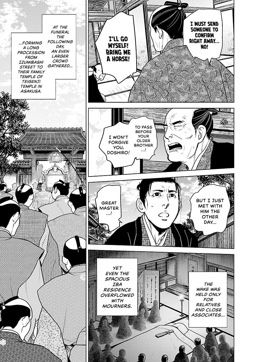 MUJIN Chapter 9 page 7 - 