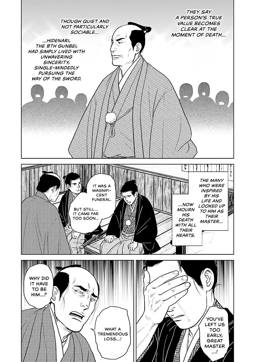 MUJIN Chapter 9 page 8 - 