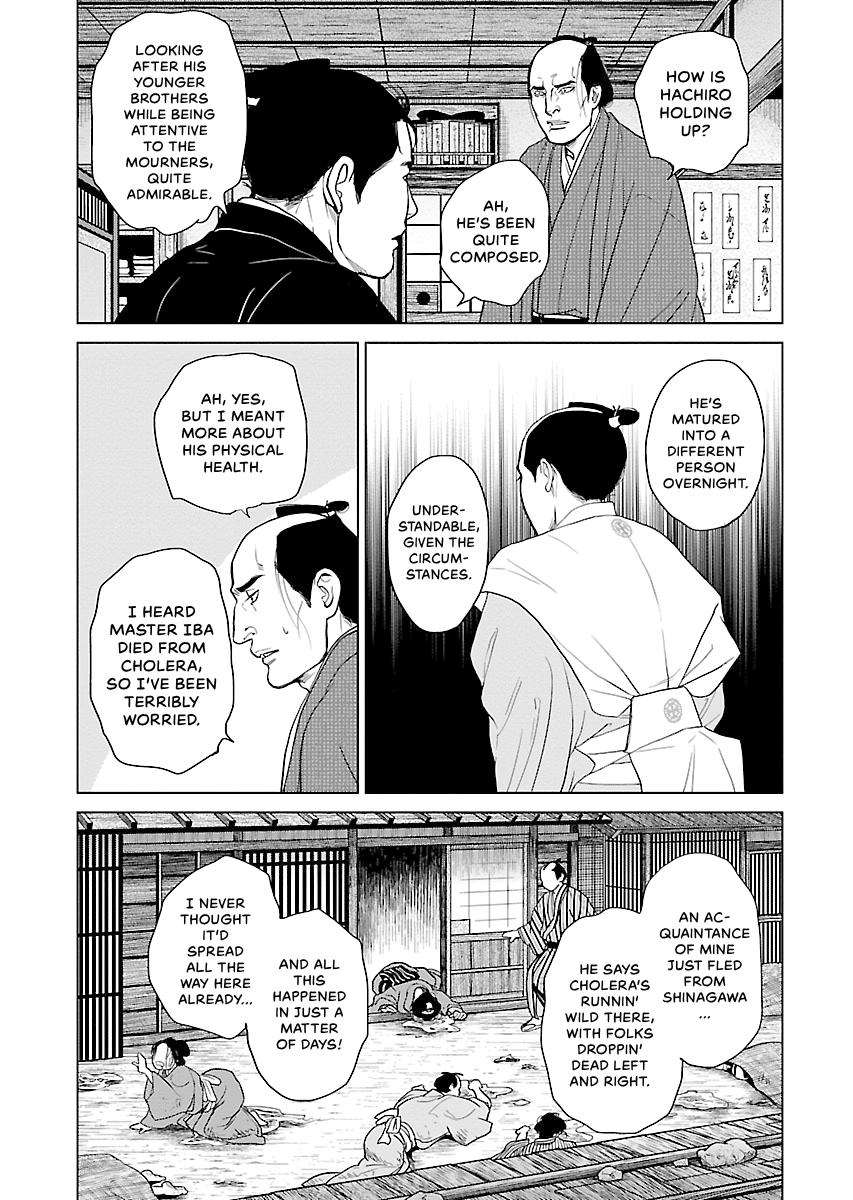 MUJIN Chapter 9 page 9 - 