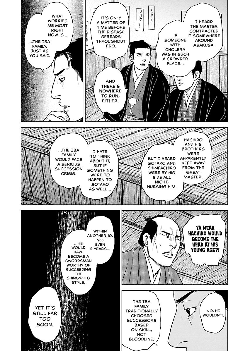 MUJIN Chapter 9 page 10 - 