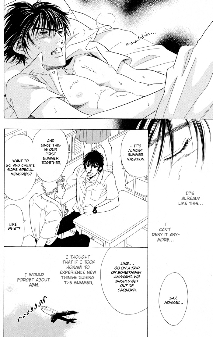 Mukizu ja Irarenee Chapter 2 page 3 - 