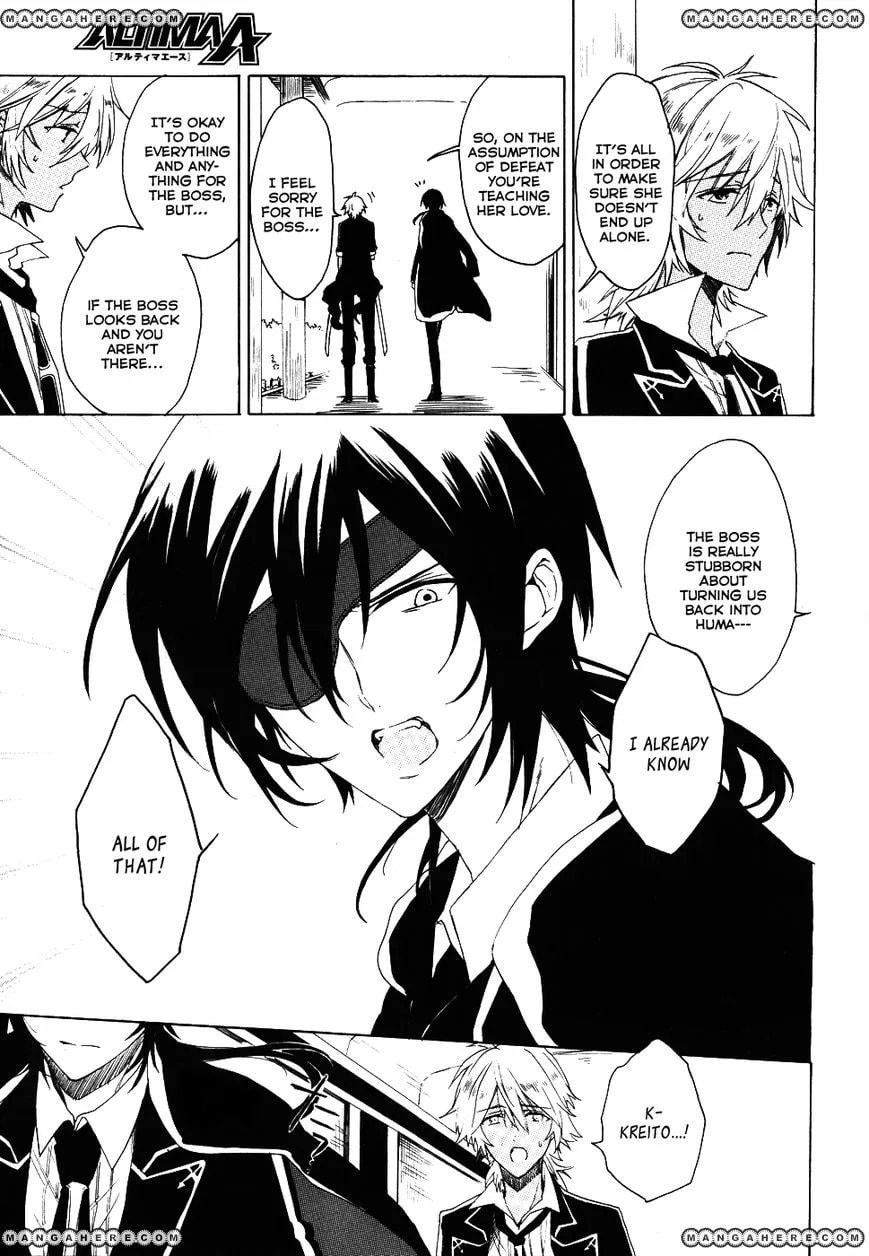 Muni-Kiss Chapter 1 page 14 - 