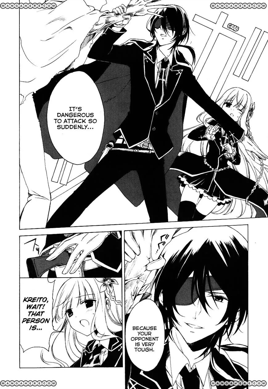 Muni-Kiss Chapter 1 page 3 - 