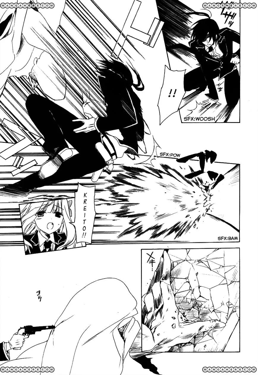 Muni-Kiss Chapter 1 page 30 - 