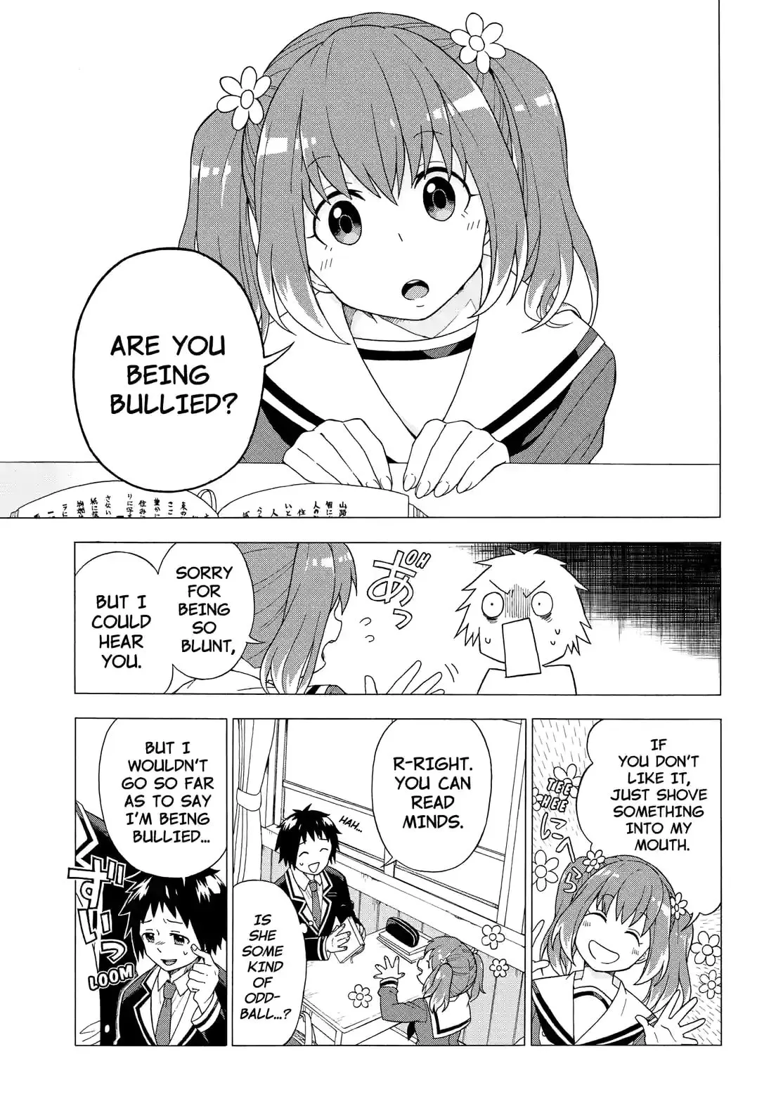Munou na Nana Chapter 1.1 page 17 - 