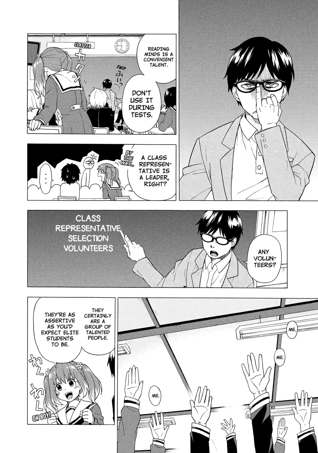 Munou na Nana Chapter 1.2 page 2 - 