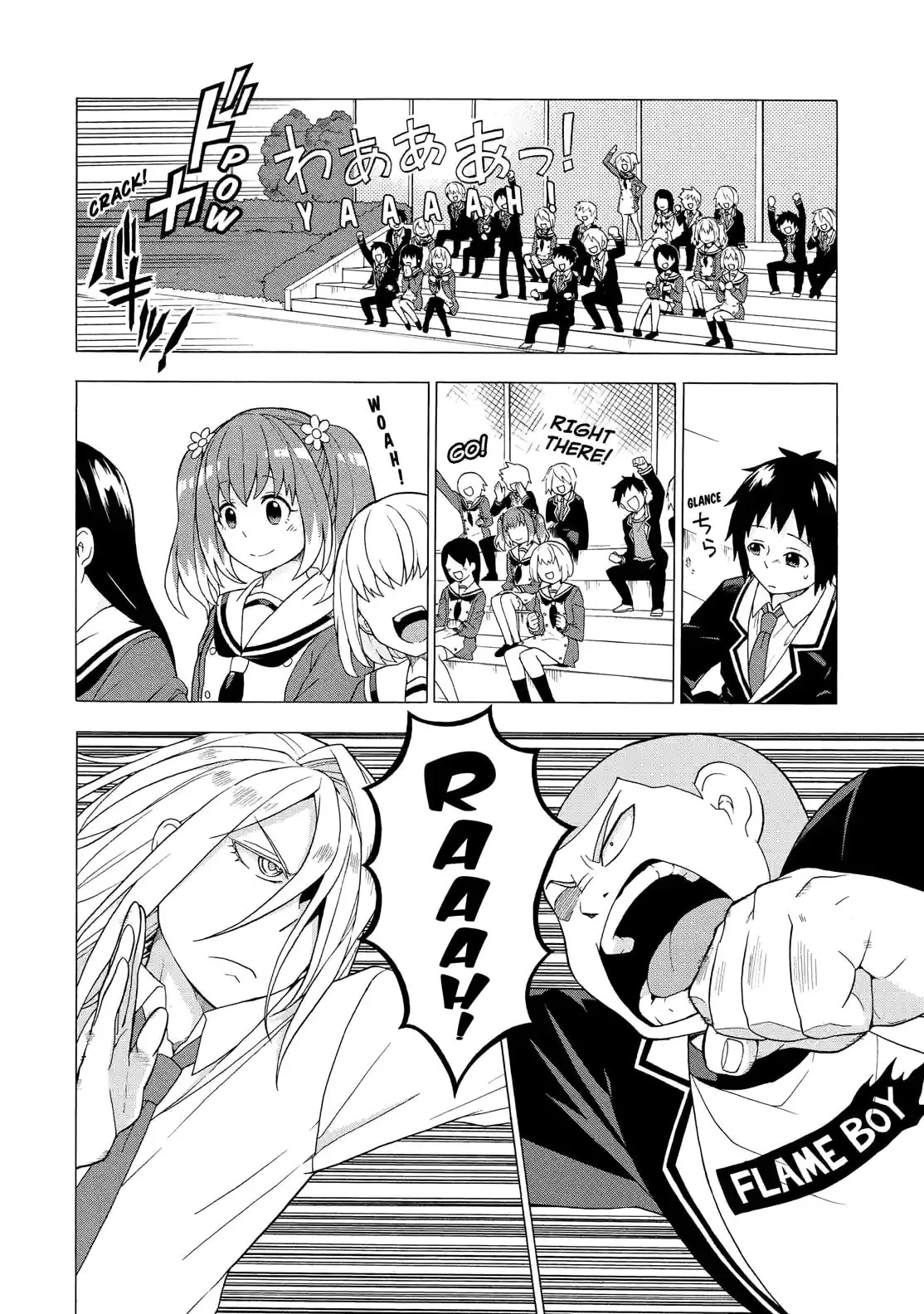 Munou na Nana Chapter 1.3 page 14 - 