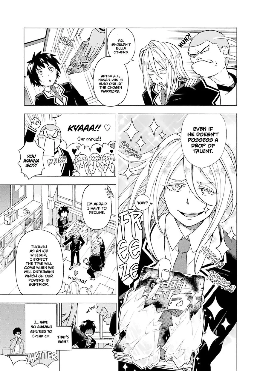 Munou na Nana Chapter 1 page 12 - 