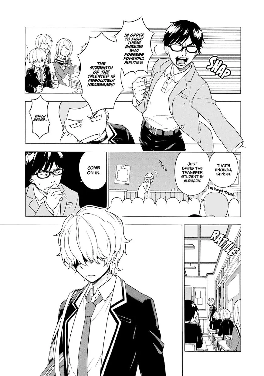 Munou na Nana Chapter 1 page 14 - 