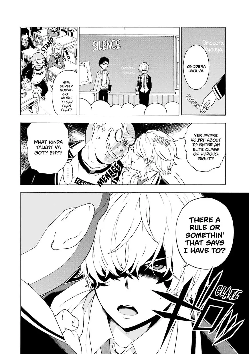 Munou na Nana Chapter 1 page 15 - 