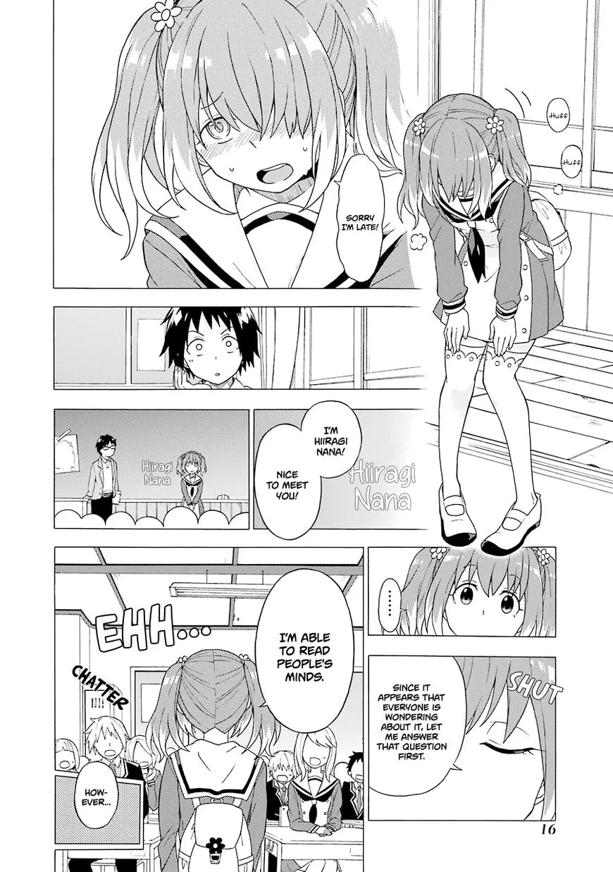 Munou na Nana Chapter 1 page 17 - 