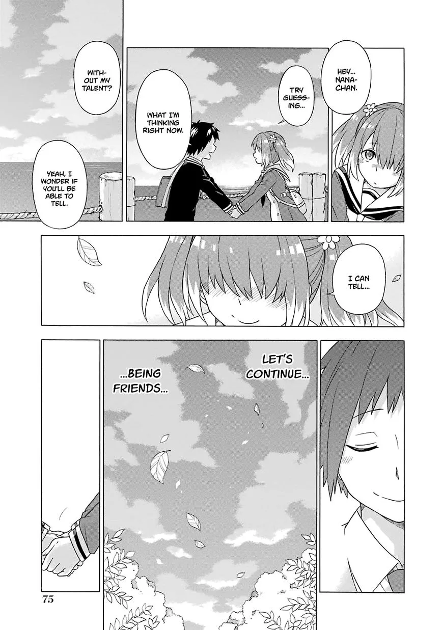 Munou na Nana Chapter 1 page 76 - 