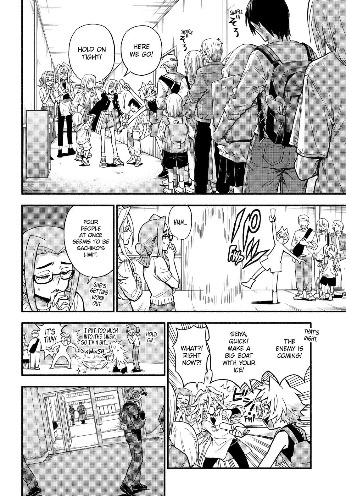Munou na Nana Chapter 116 page 2 - 