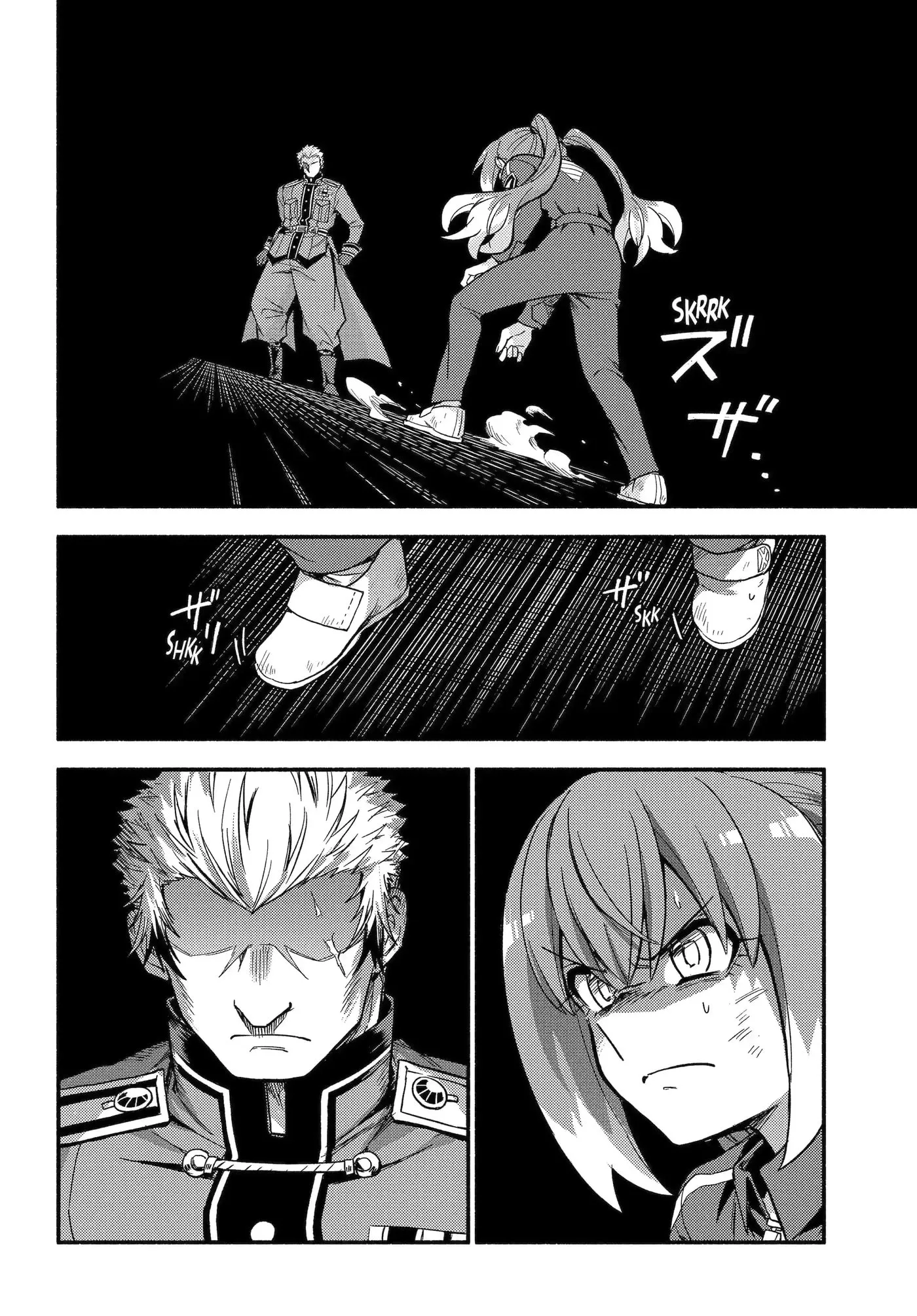 Munou na Nana Chapter 118.2 page 5 - 