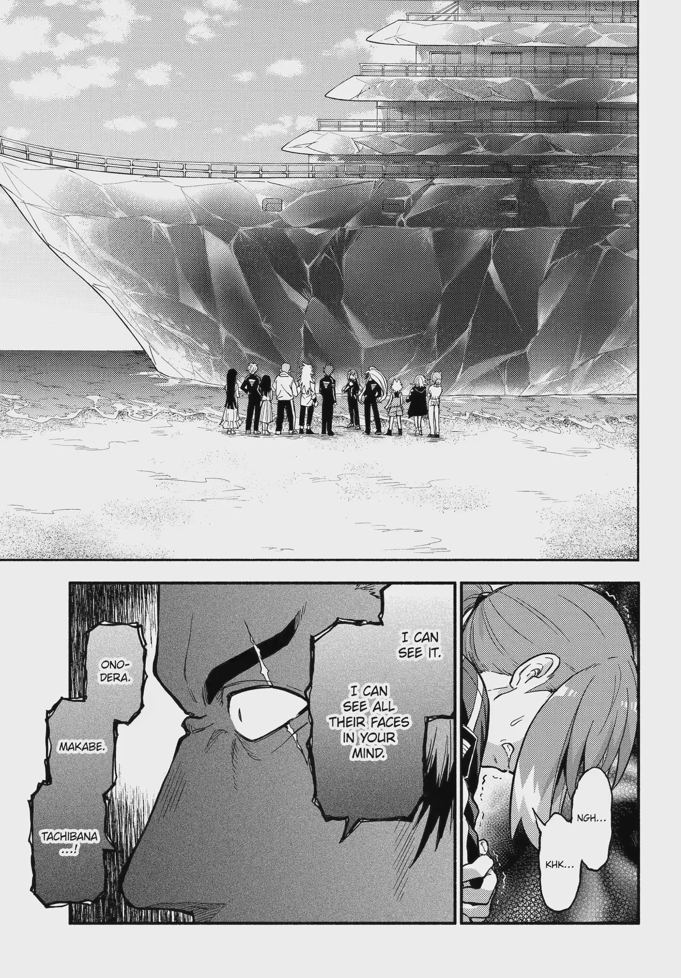 Munou na Nana Chapter 120.1 page 14 - 