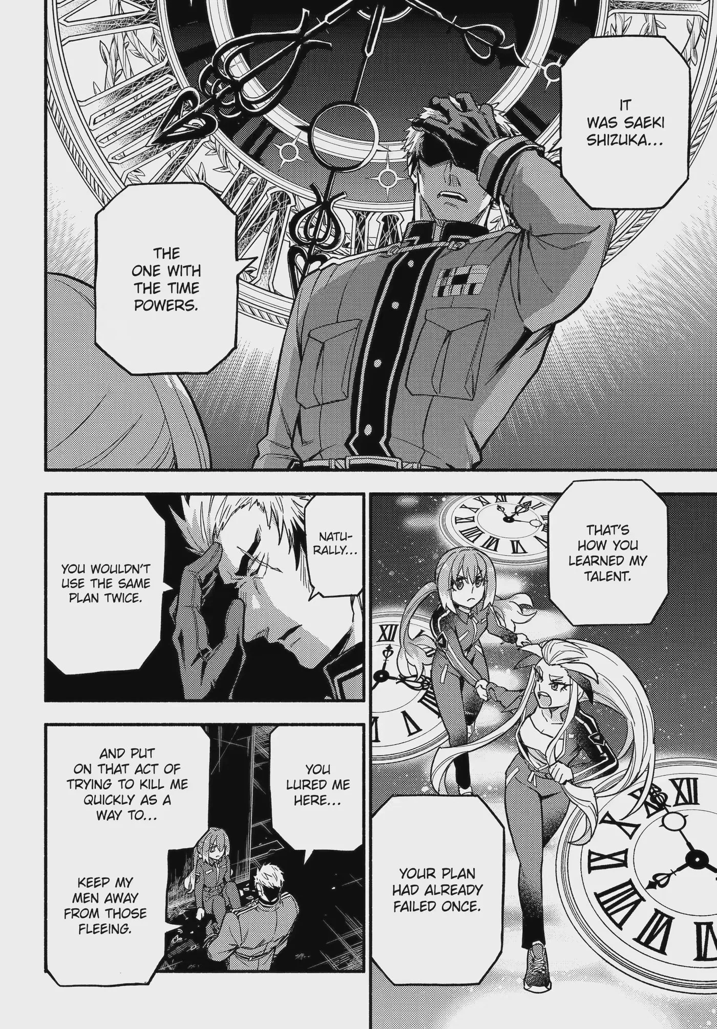 Munou na Nana Chapter 120.1 page 7 - 