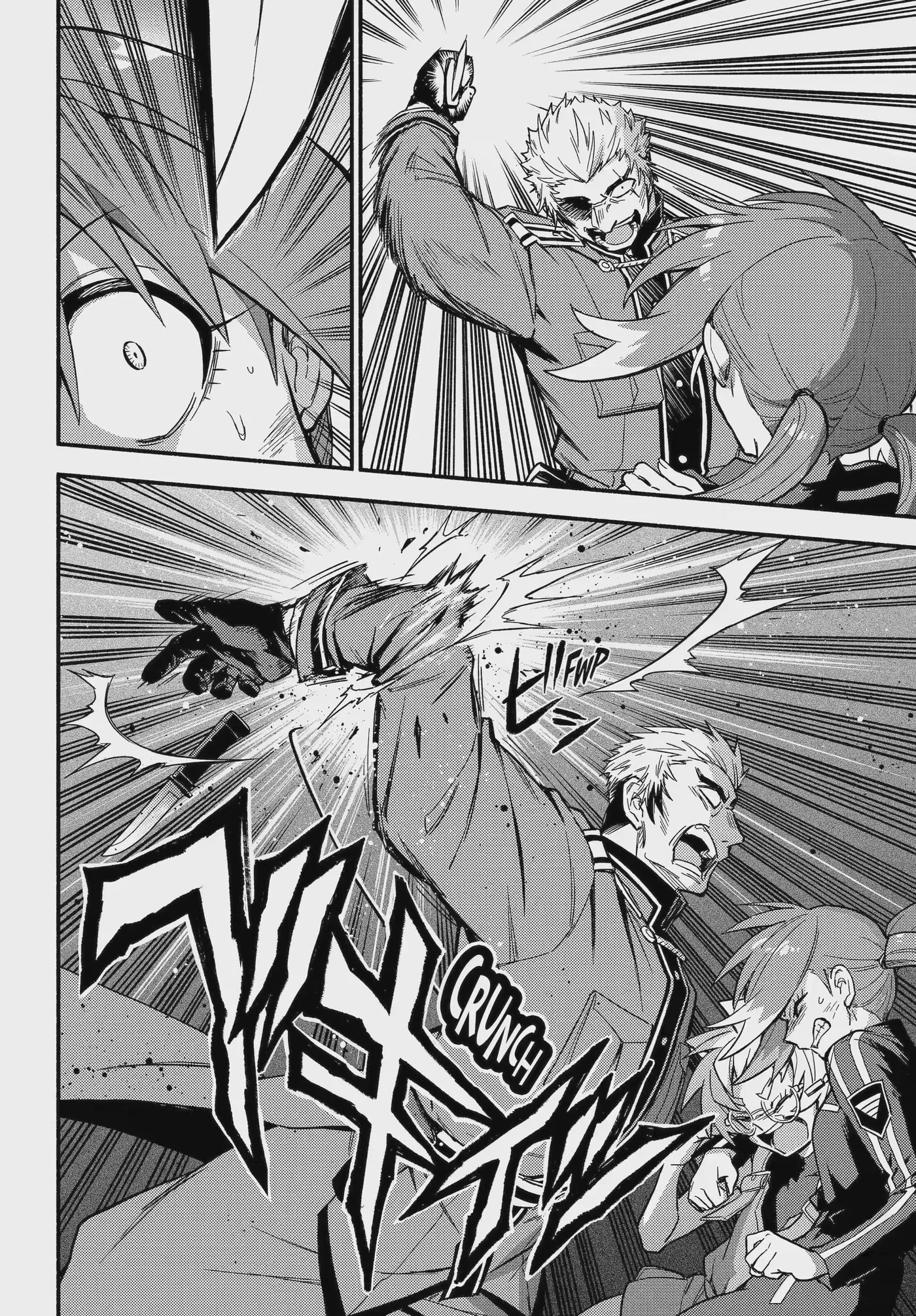 Munou na Nana Chapter 121.2 page 8 - 