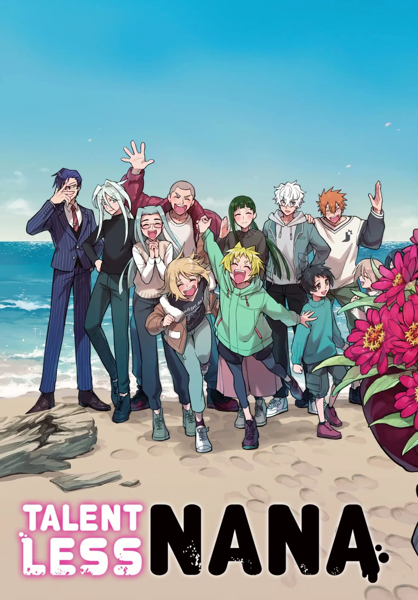 Munou na Nana Chapter 122.1 page 2 - 