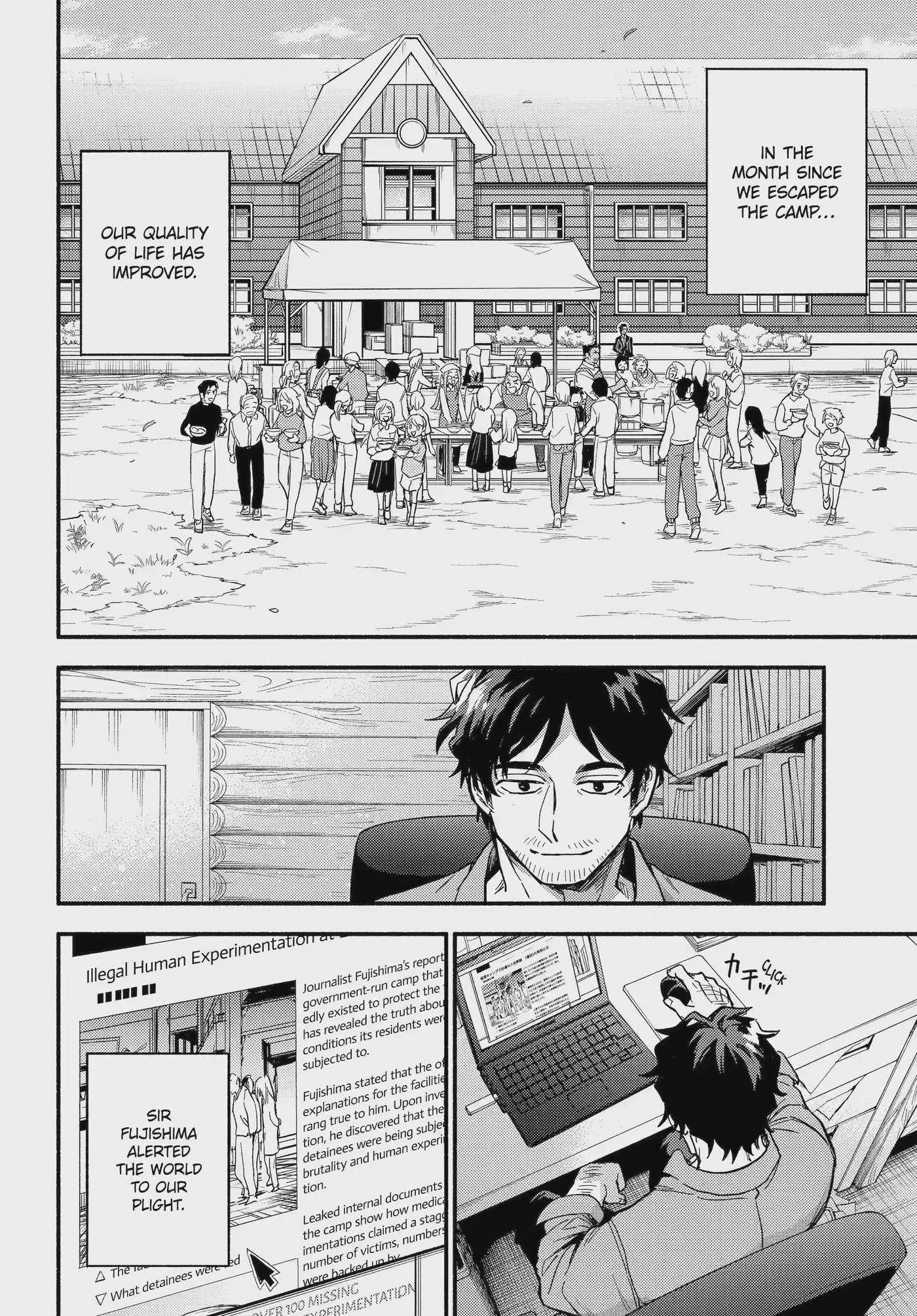 Munou na Nana Chapter 122.1 page 5 - 