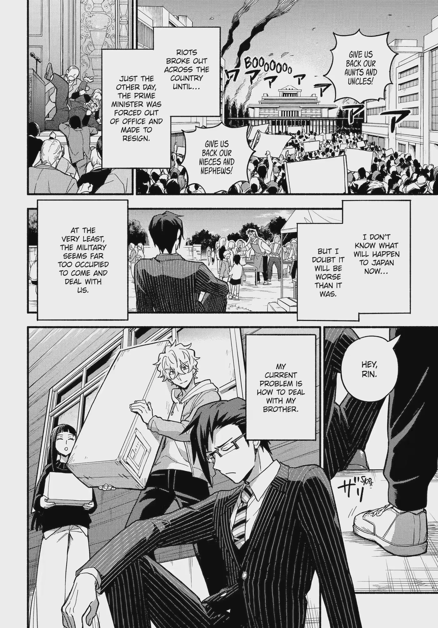 Munou na Nana Chapter 122.1 page 7 - 
