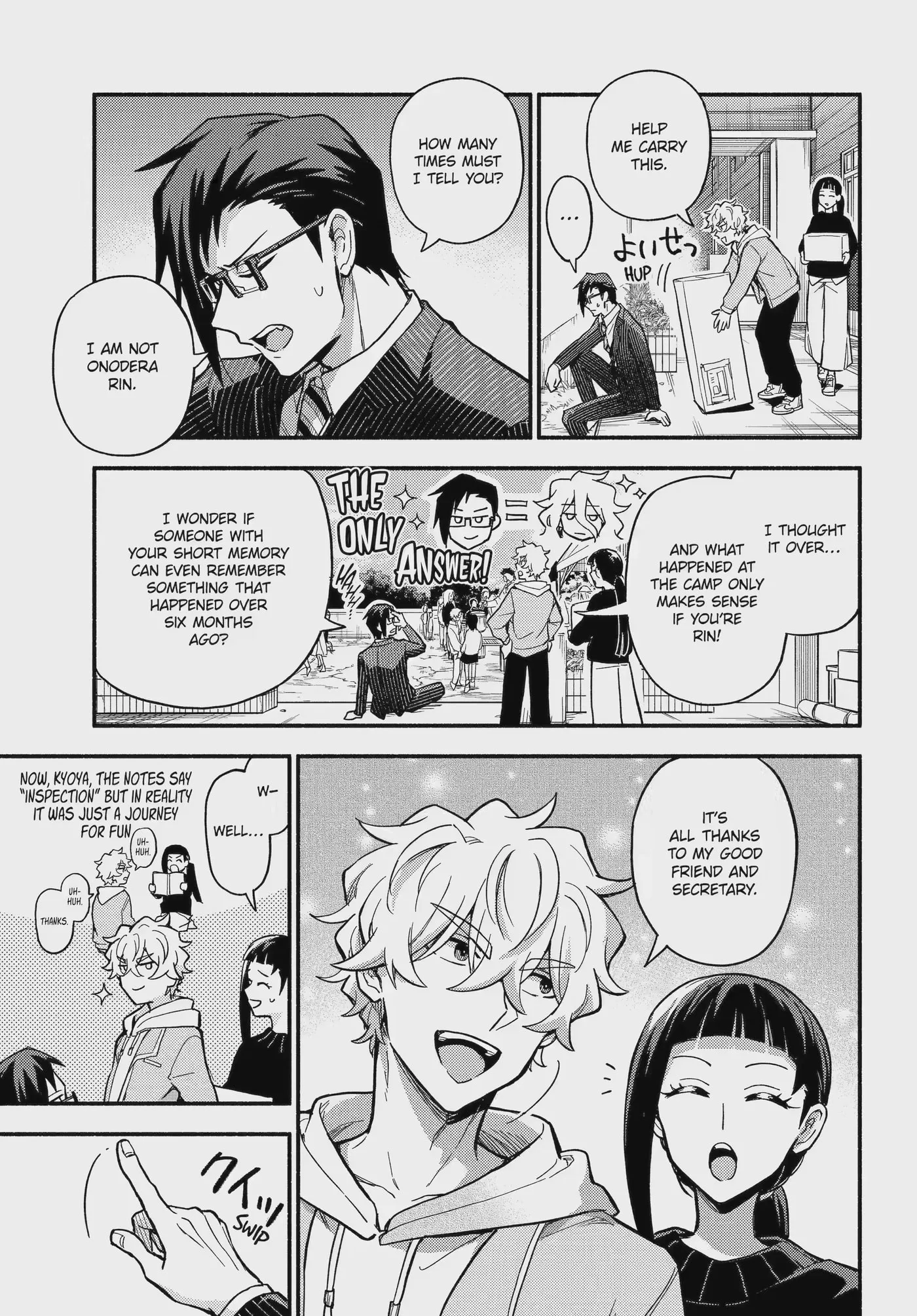 Munou na Nana Chapter 122.1 page 8 - 