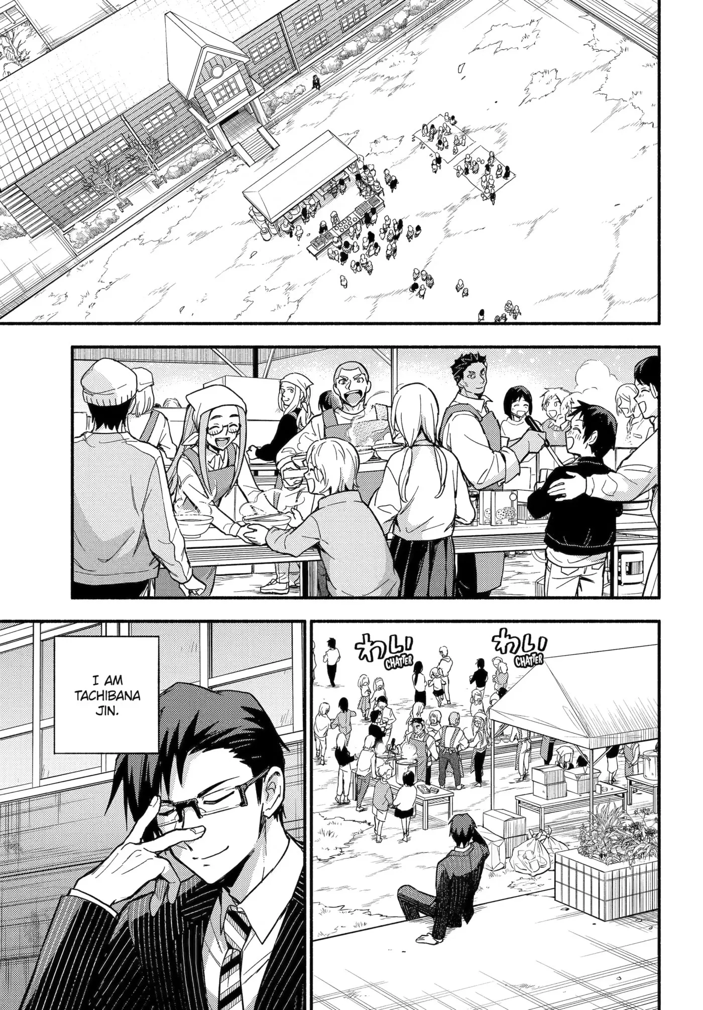 Munou na Nana Chapter 122 page 4 - 