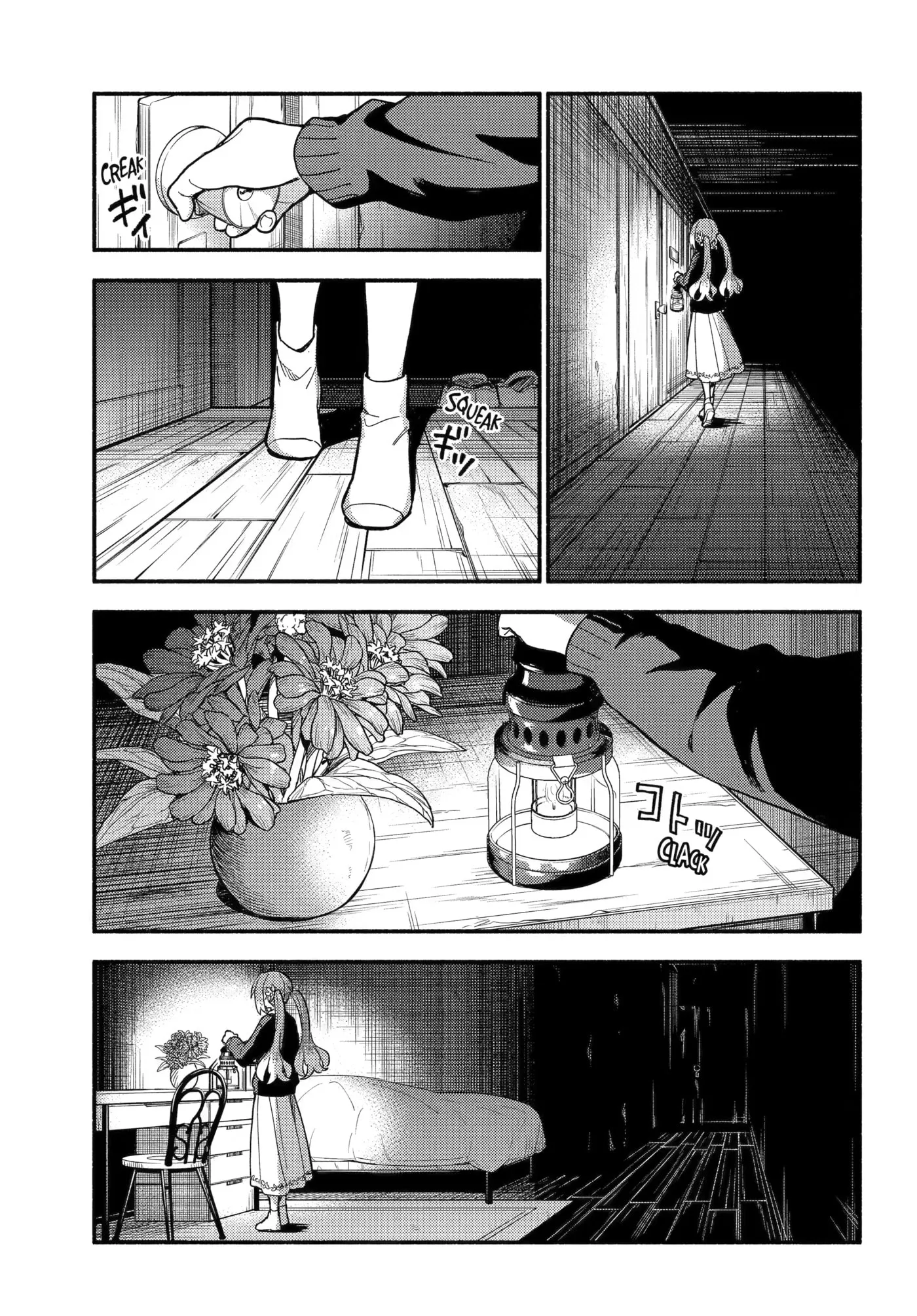 Munou na Nana Chapter 122 page 34 - 
