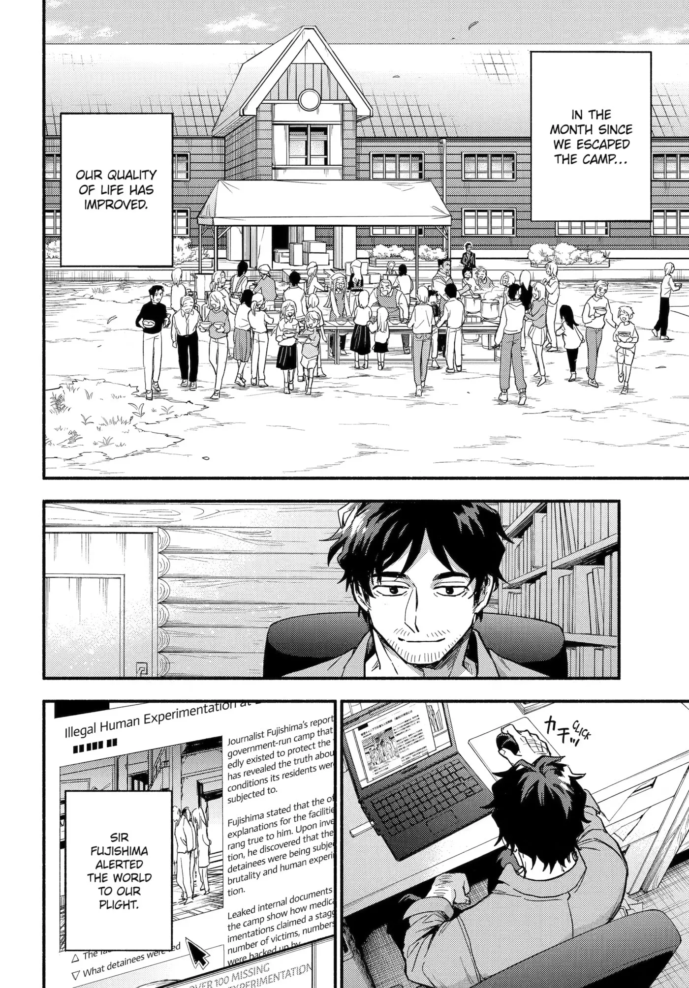 Munou na Nana Chapter 122 page 5 - 