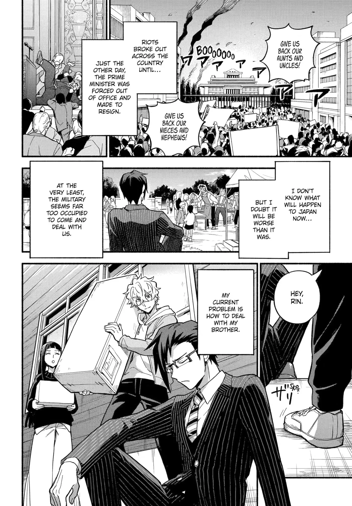 Munou na Nana Chapter 122 page 7 - 