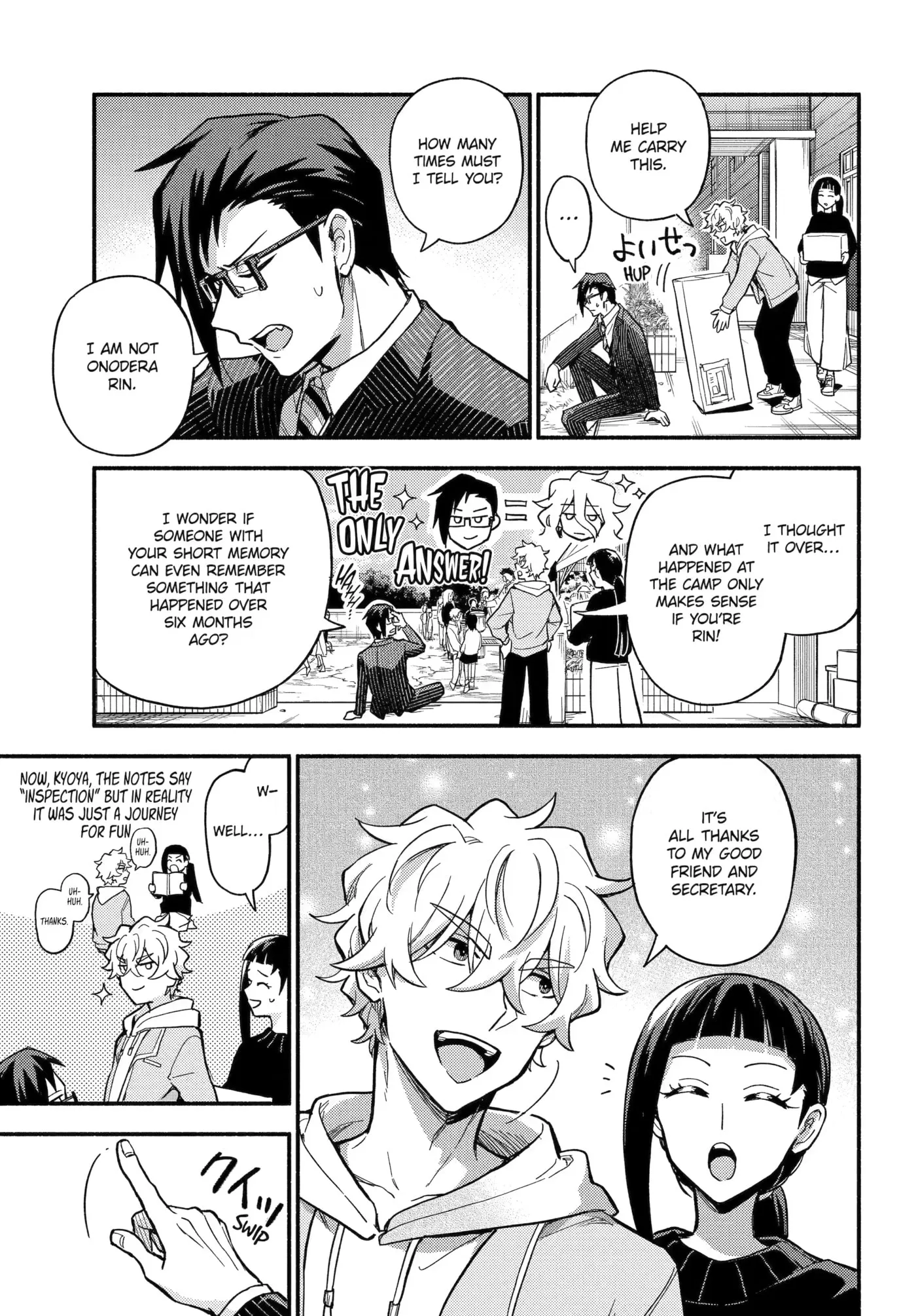 Munou na Nana Chapter 122 page 8 - 
