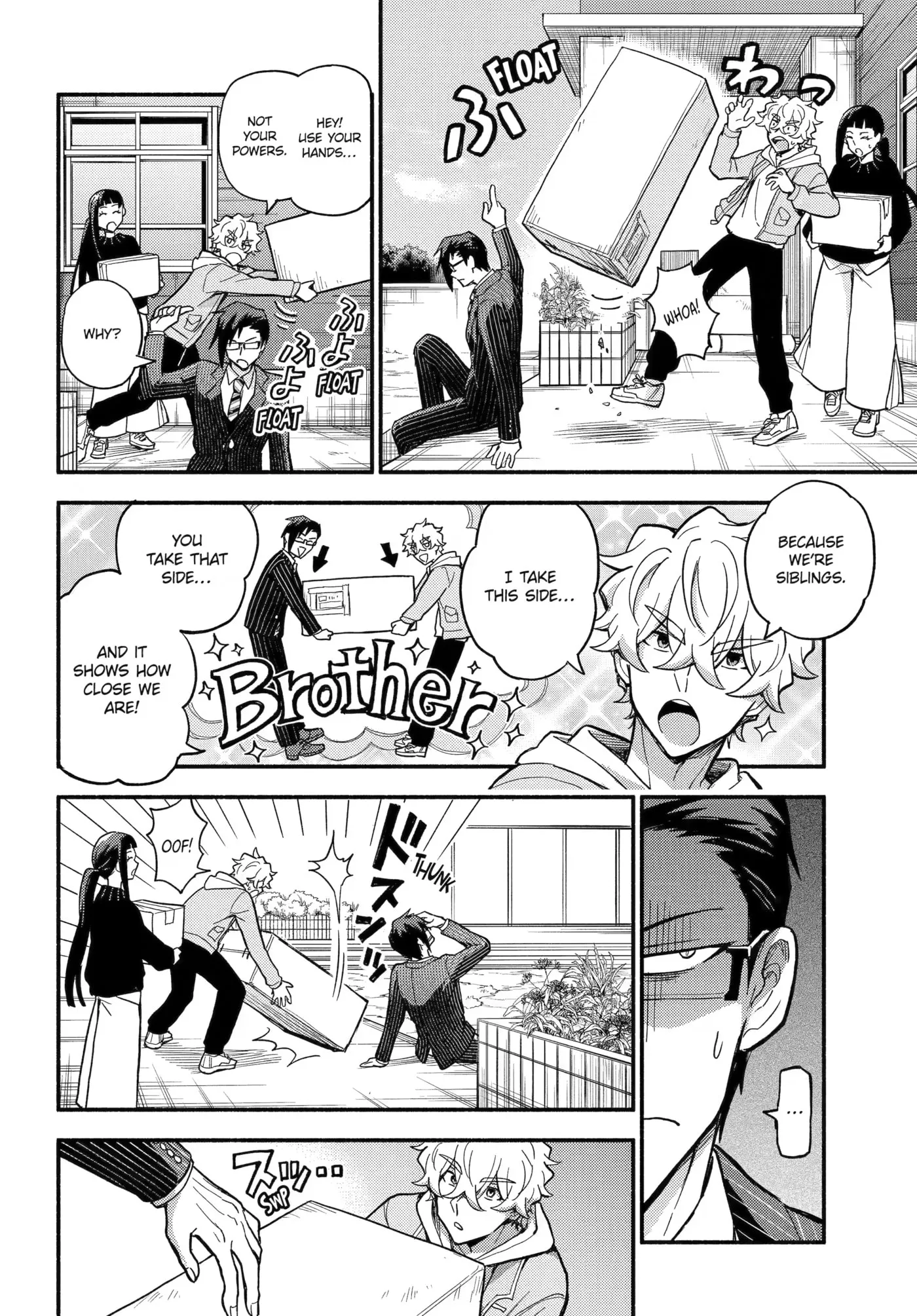Munou na Nana Chapter 122 page 9 - 