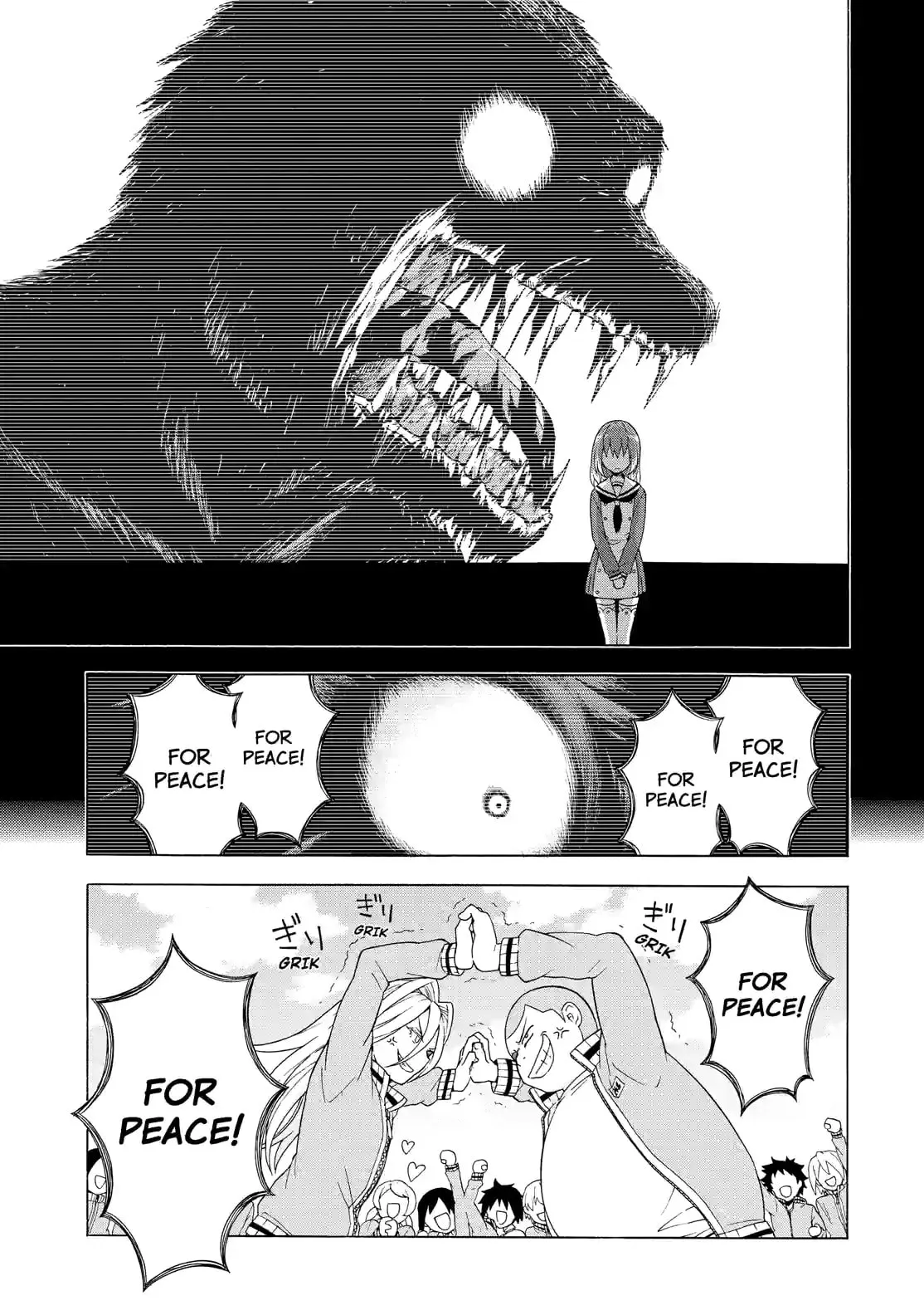 Munou na Nana Chapter 2.2 page 3 - 