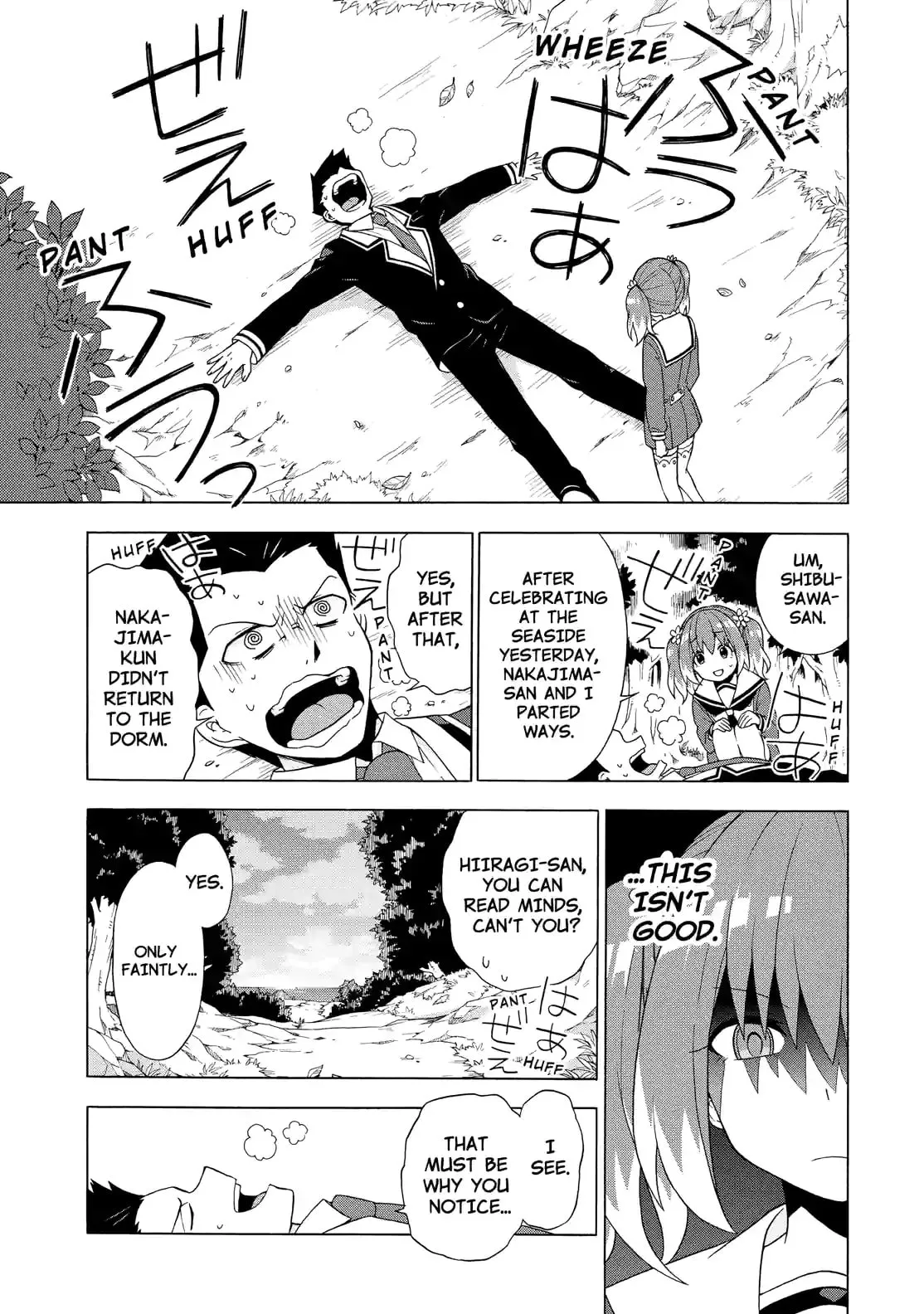 Munou na Nana Chapter 2.4 page 3 - 