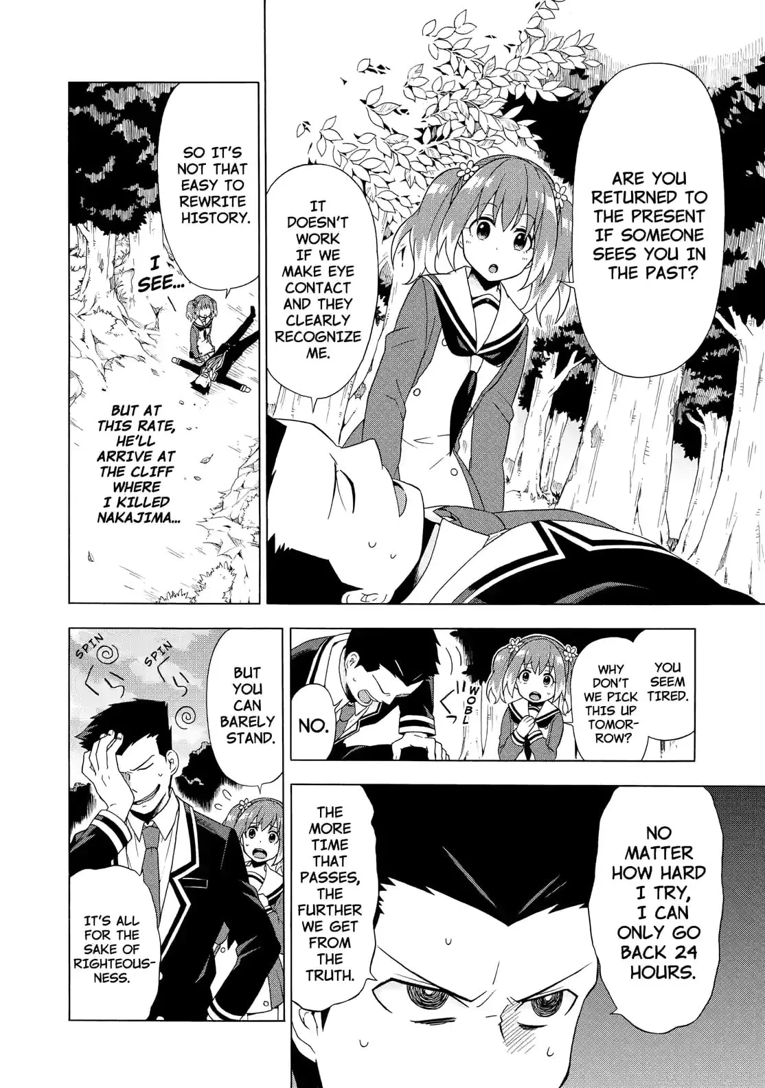 Munou na Nana Chapter 2.4 page 4 - 