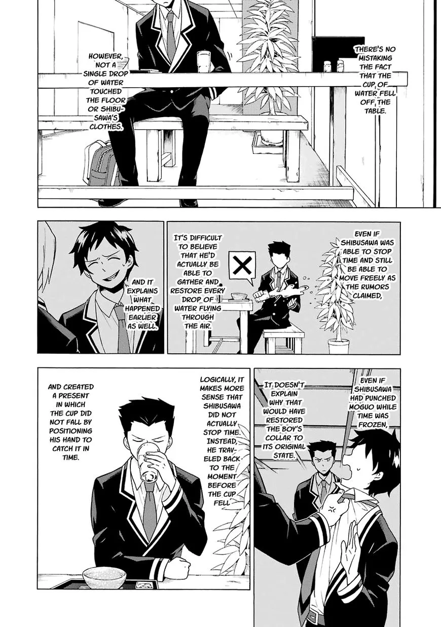 Munou na Nana Chapter 2 page 33 - 