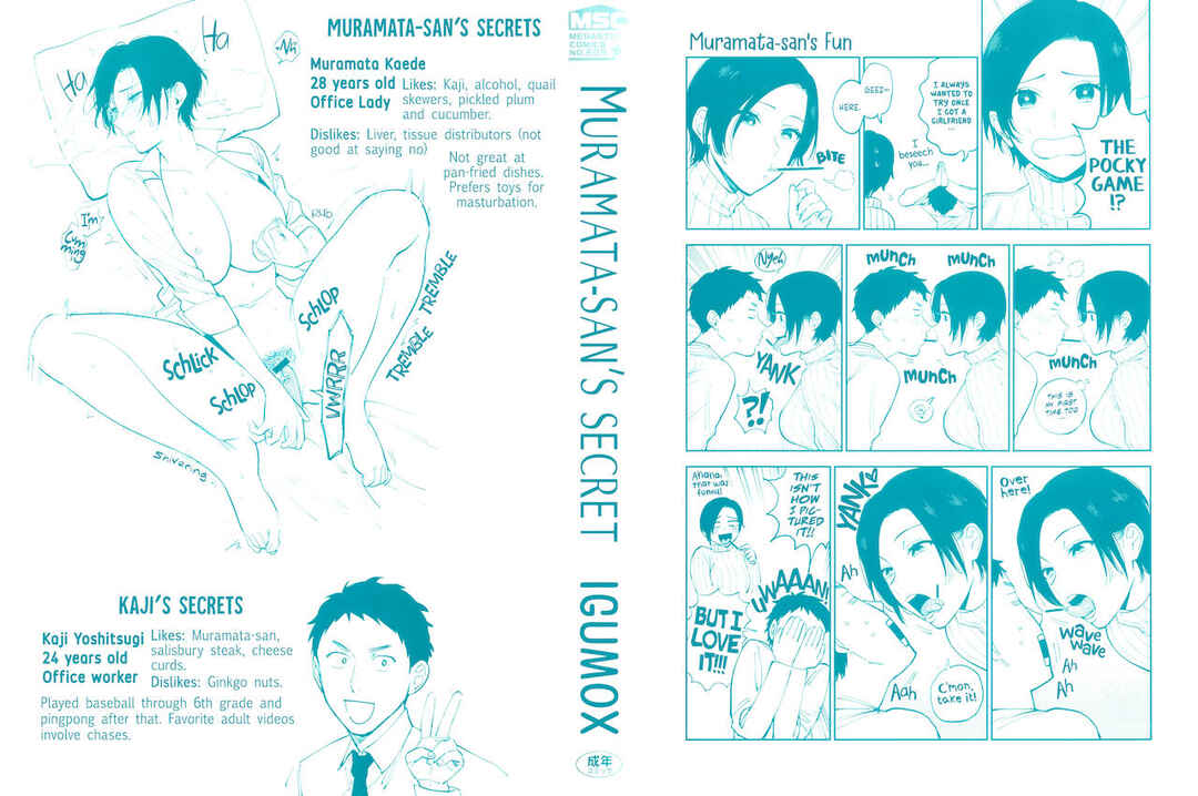 MURAMATAâ€™S SECRET Chapter 1 page 2 - 