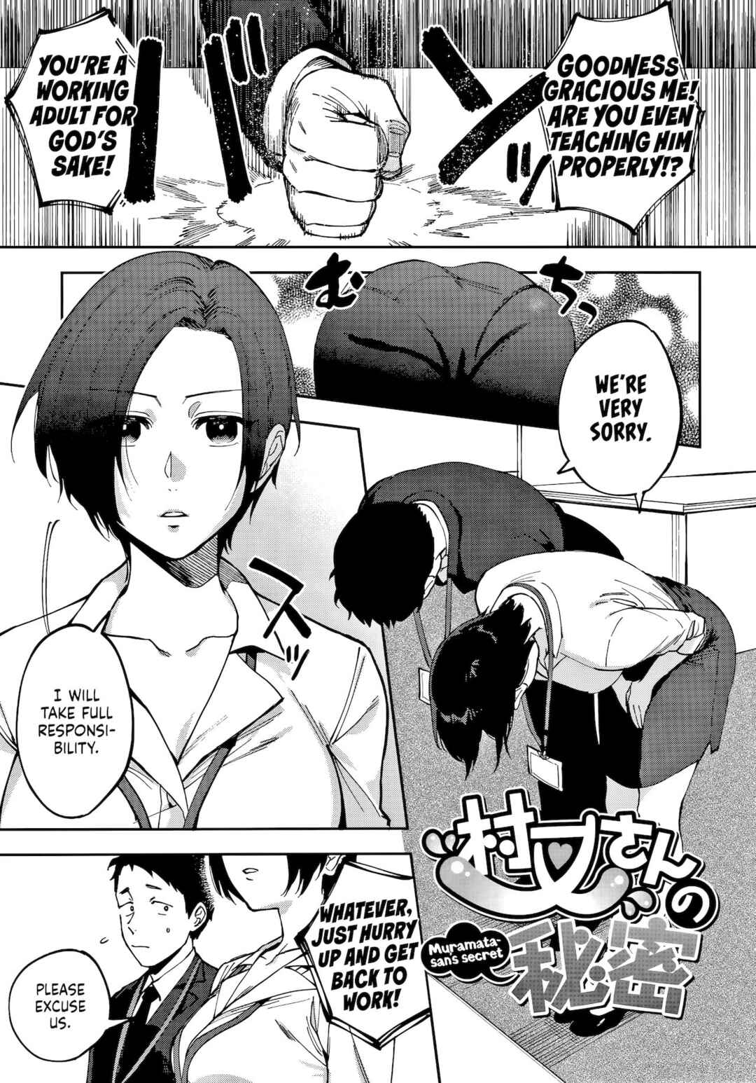 MURAMATAâ€™S SECRET Chapter 1 page 7 - 