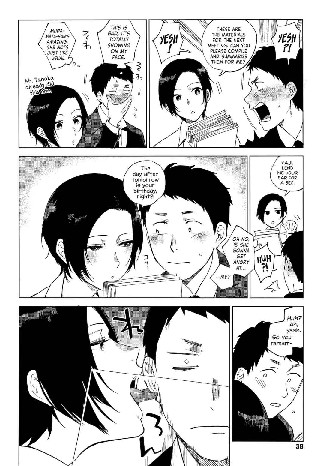 MURAMATAâ€™S SECRET Chapter 2 page 2 - 