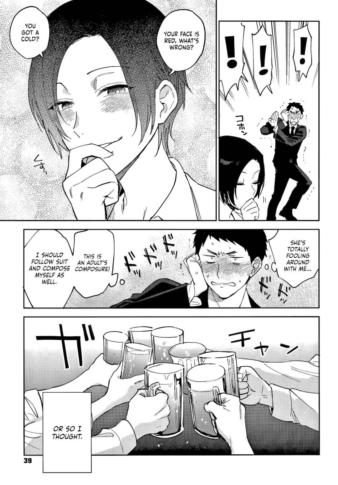 MURAMATAâ€™S SECRET Chapter 2 page 3 - 