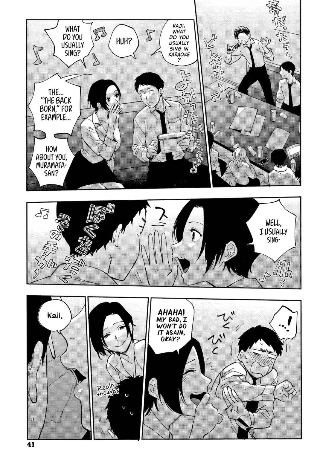 MURAMATAâ€™S SECRET Chapter 2 page 5 - 
