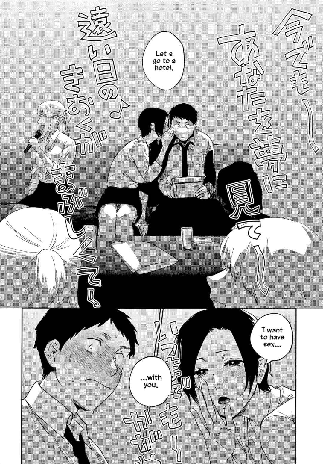 MURAMATAâ€™S SECRET Chapter 2 page 6 - 