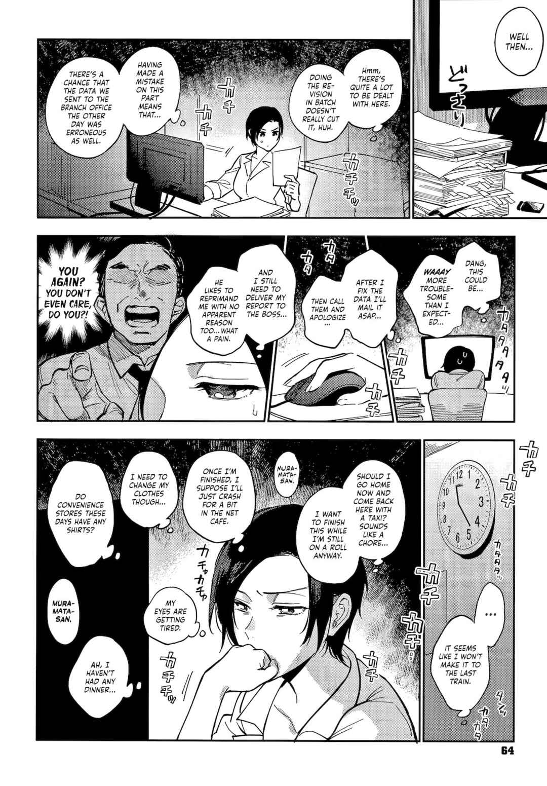 MURAMATAâ€™S SECRET Chapter 3 page 2 - 