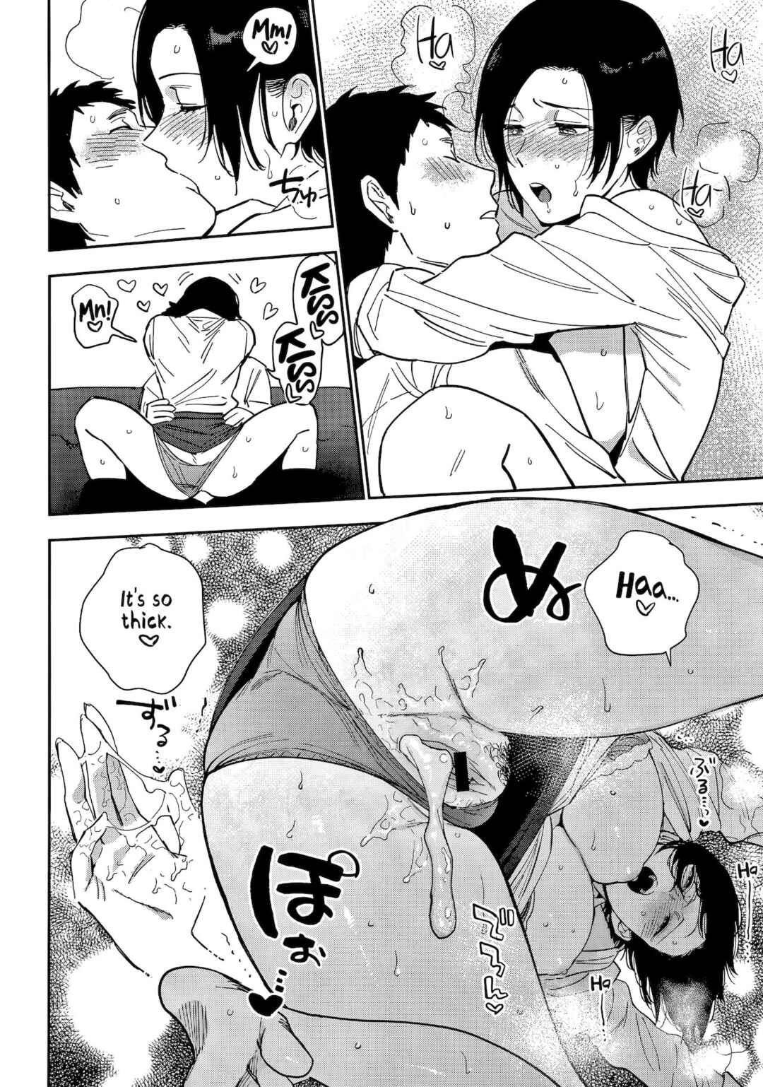 MURAMATAâ€™S SECRET Chapter 3 page 16 - 