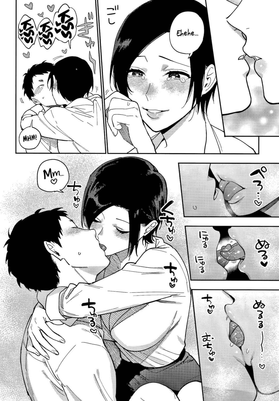 MURAMATAâ€™S SECRET Chapter 3 page 10 - 