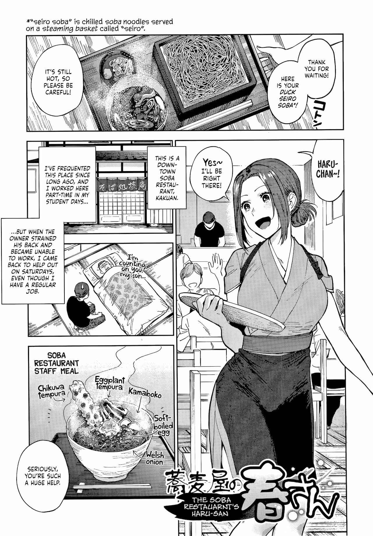MURAMATAâ€™S SECRET Chapter 4 page 1 - 