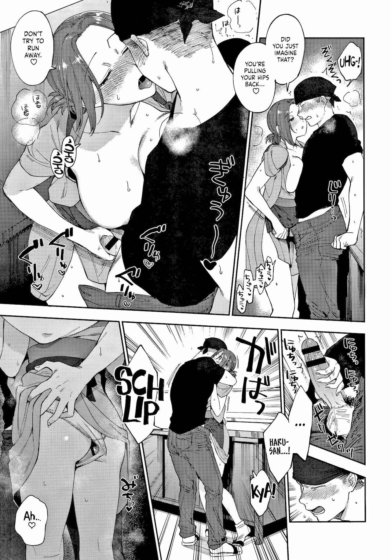 MURAMATAâ€™S SECRET Chapter 4 page 11 - 