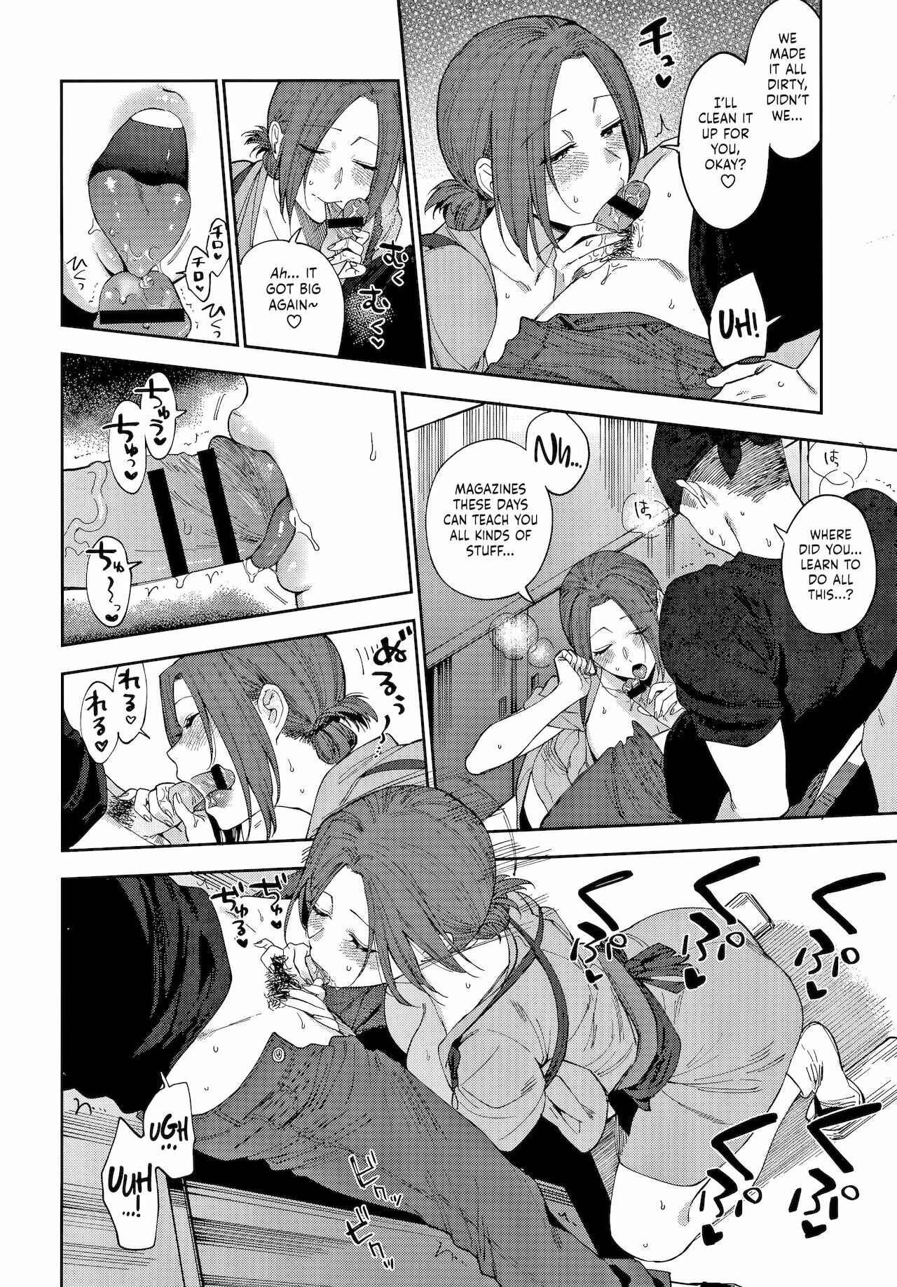 MURAMATAâ€™S SECRET Chapter 4 page 14 - 
