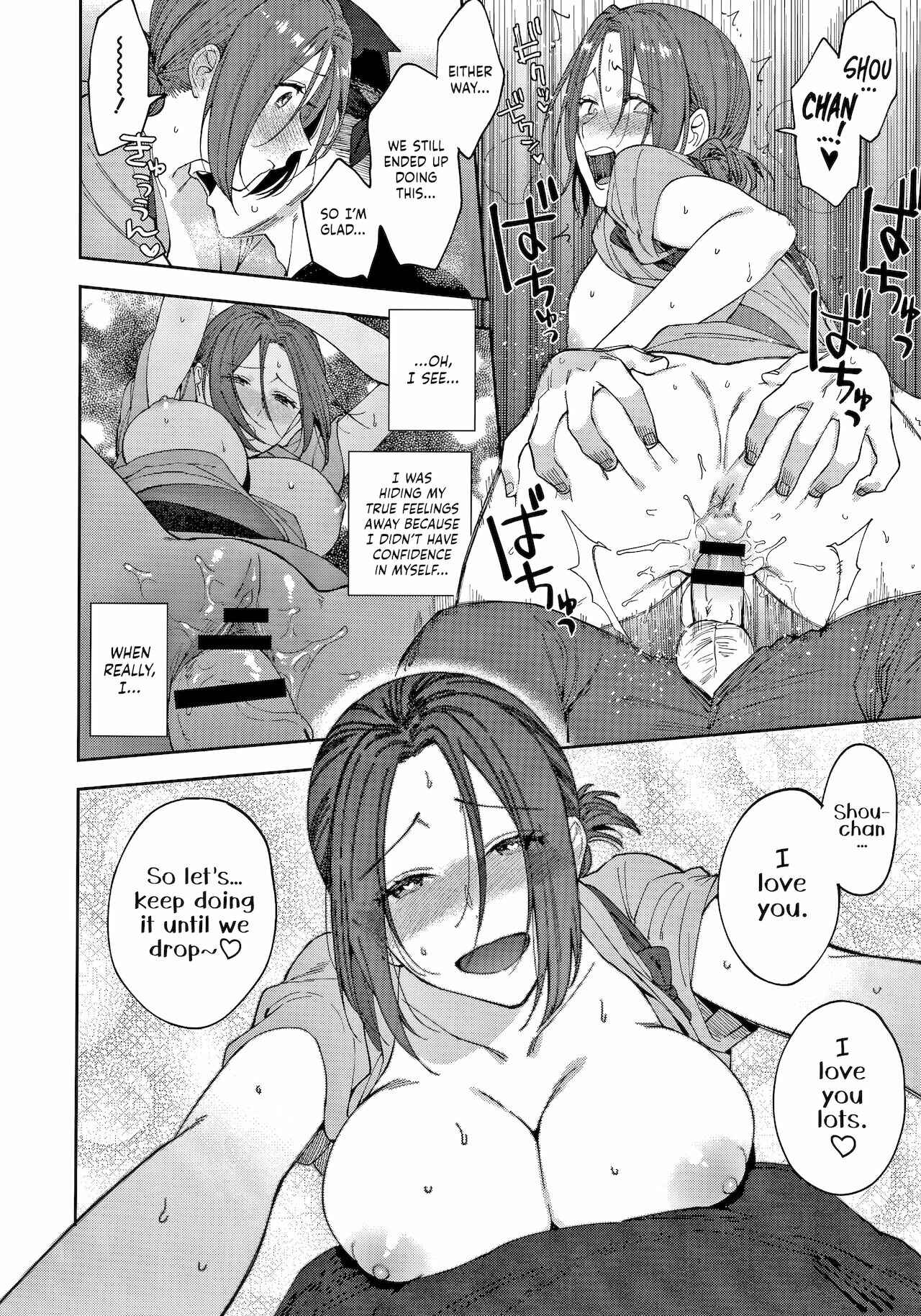 MURAMATAâ€™S SECRET Chapter 4 page 20 - 