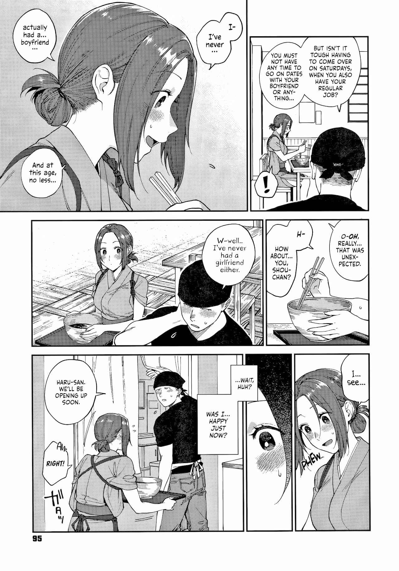 MURAMATAâ€™S SECRET Chapter 4 page 3 - 